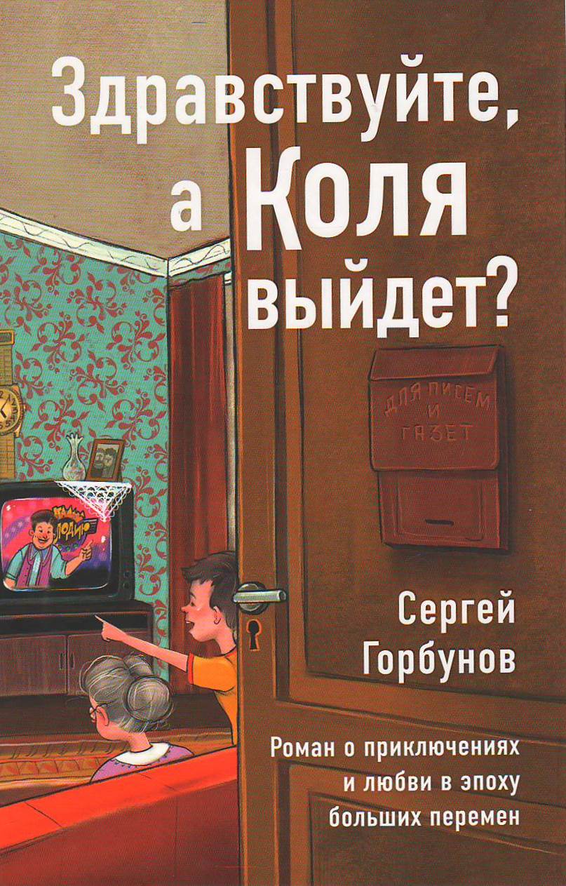 bookCover