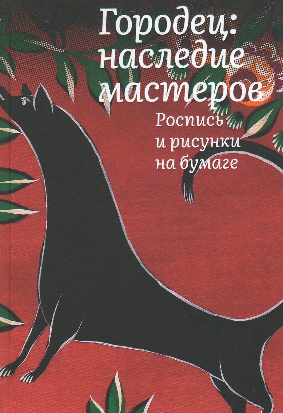 bookCover