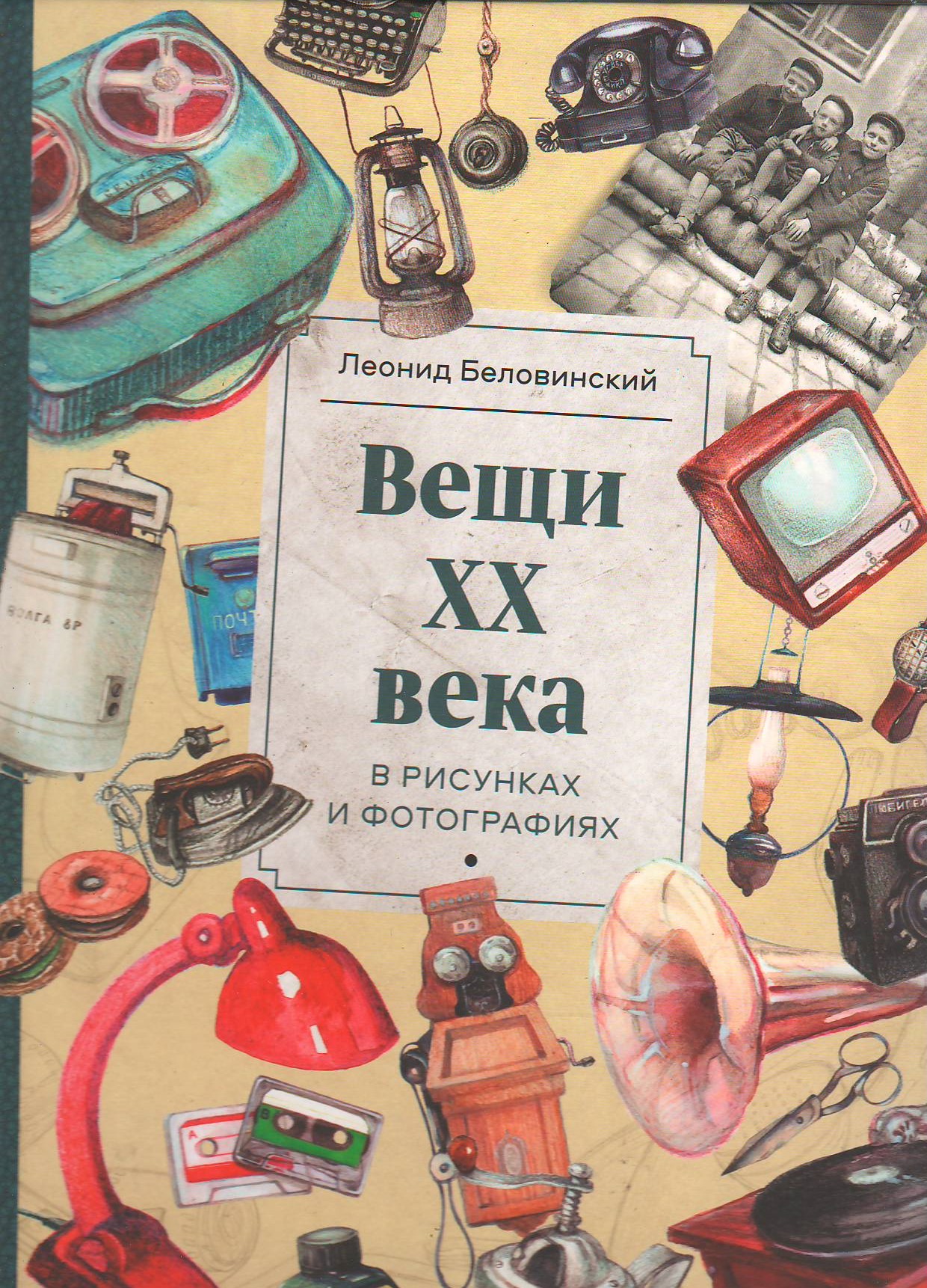bookCover
