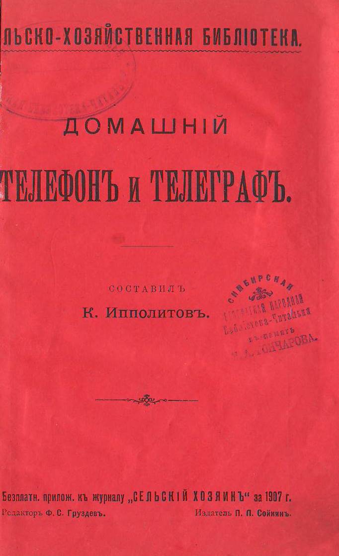 bookCover