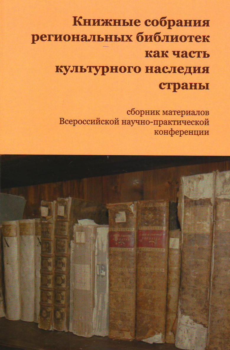 bookCover