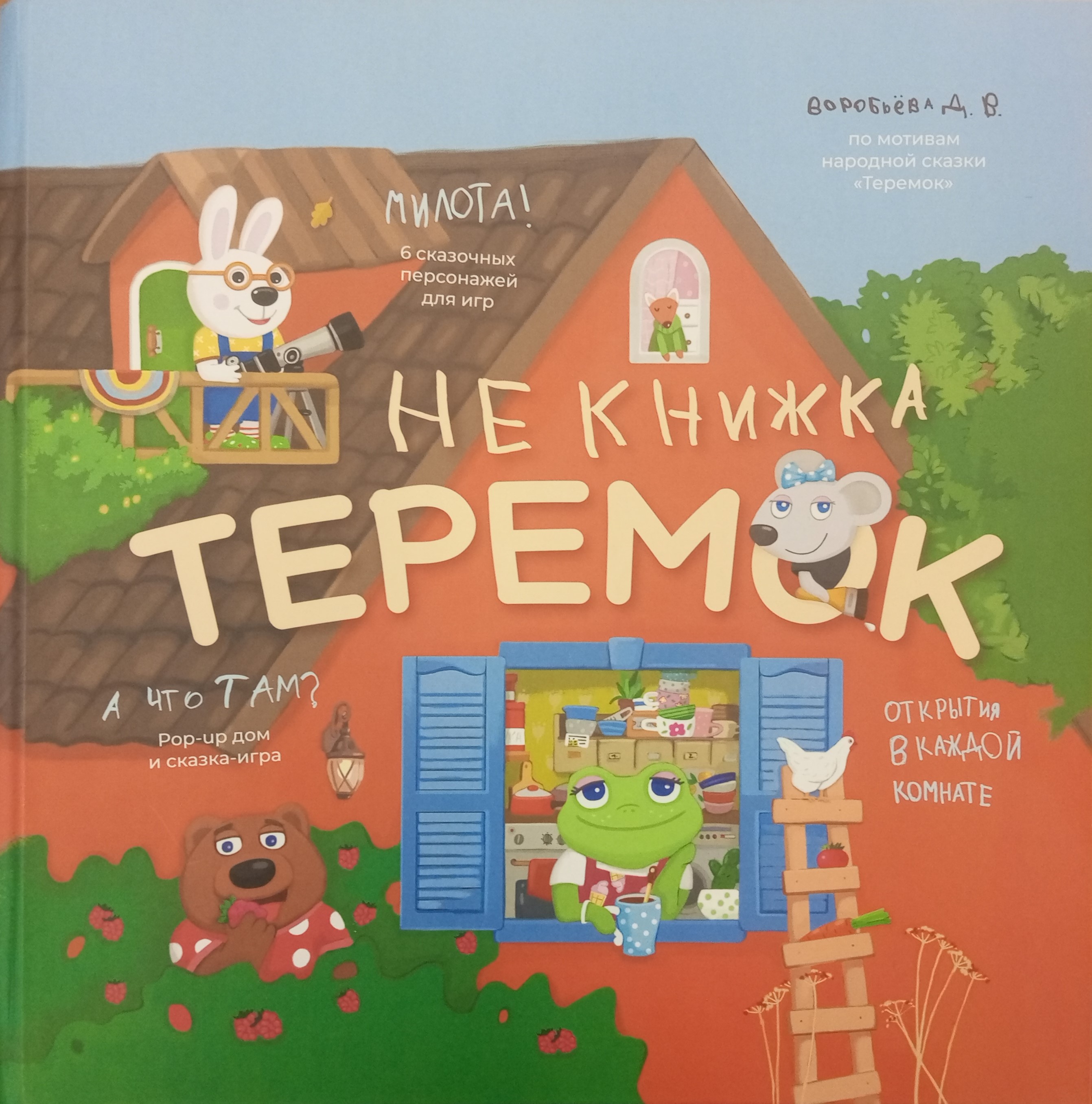 bookCover