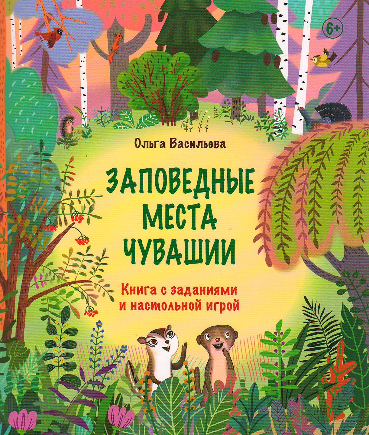 bookCover