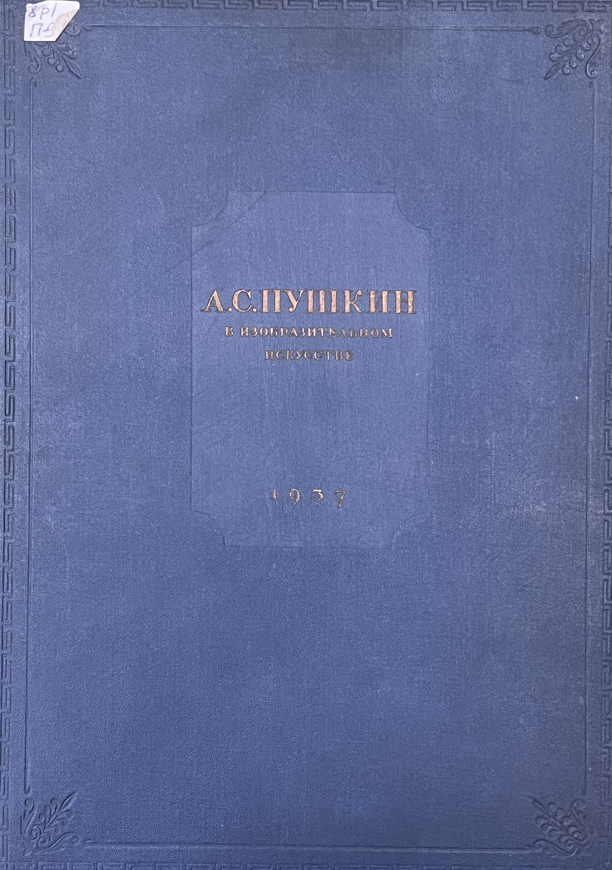 bookCover