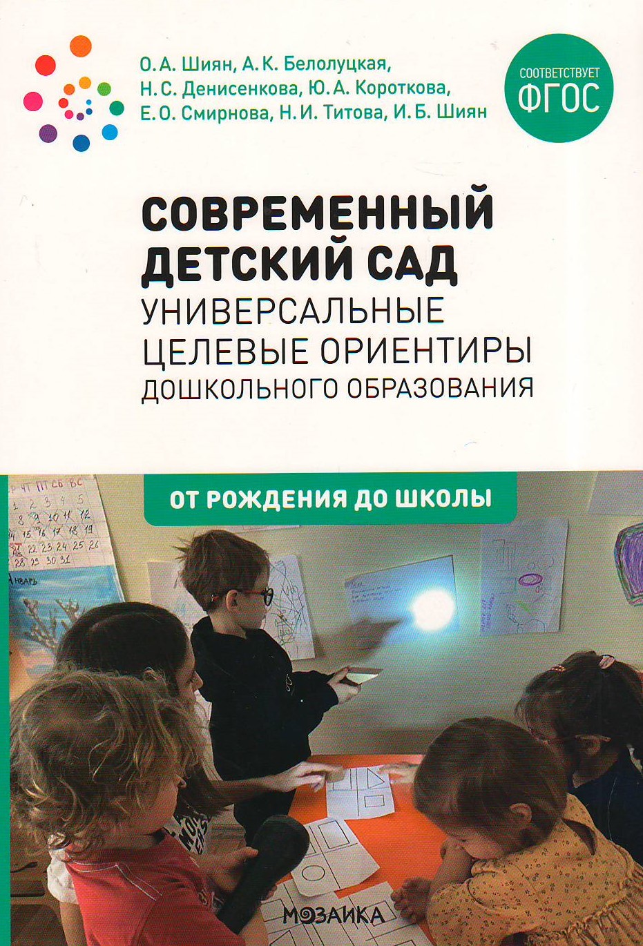 bookCover