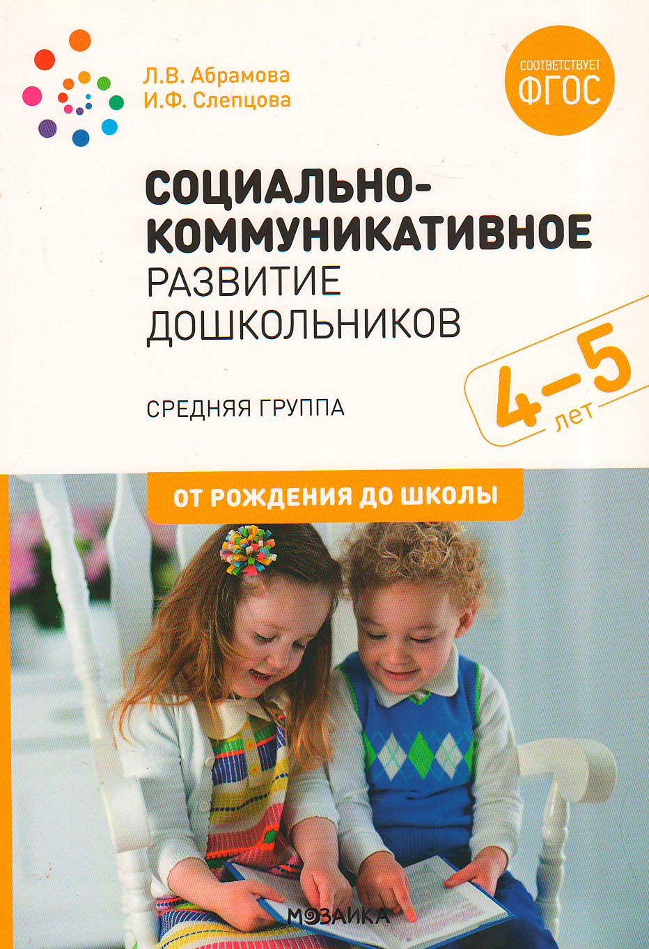 bookCover