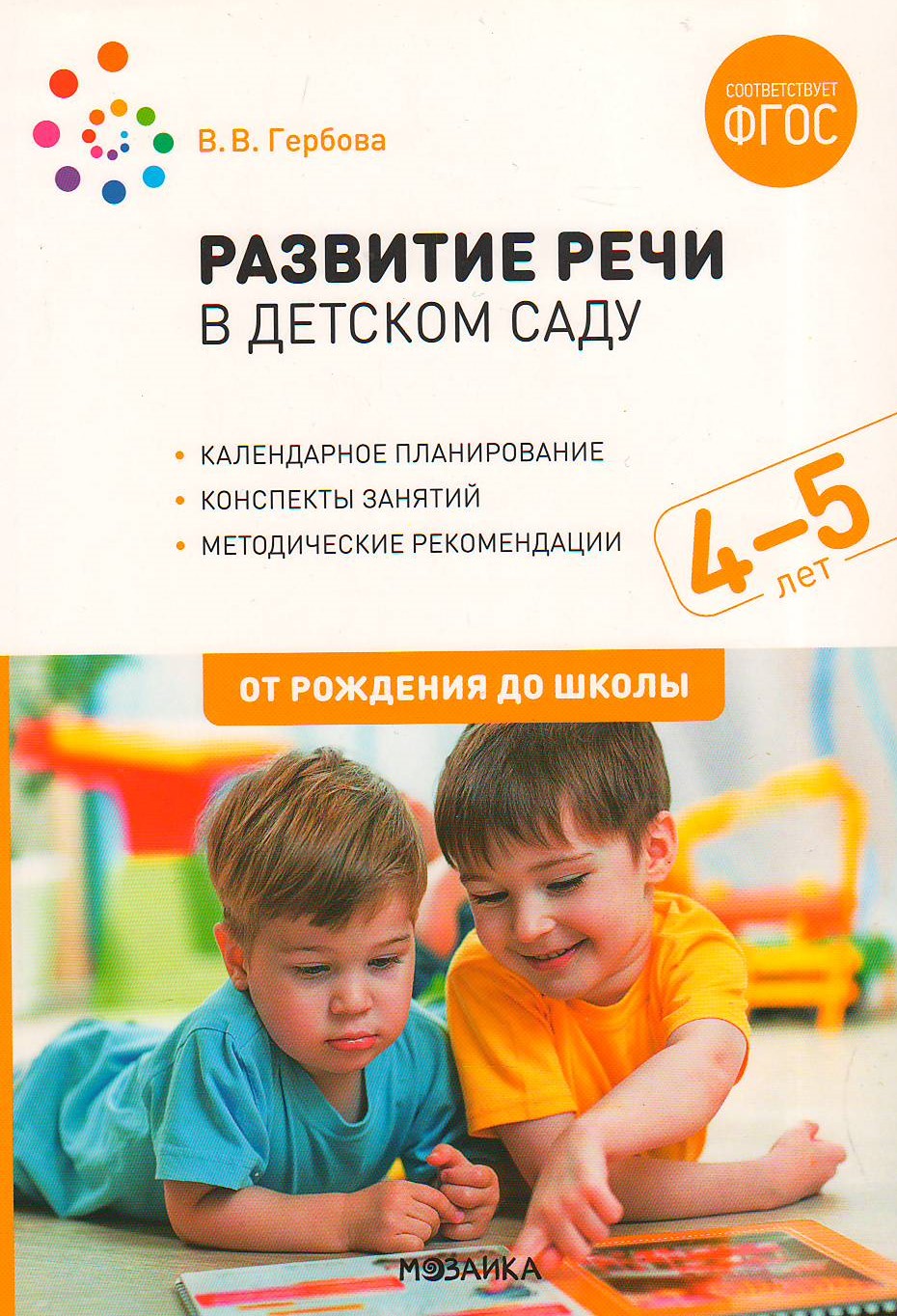 bookCover