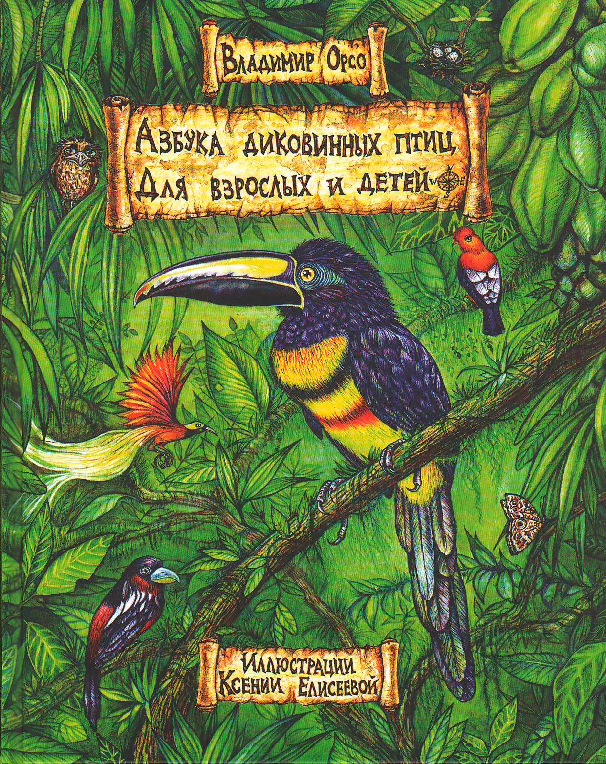 bookCover