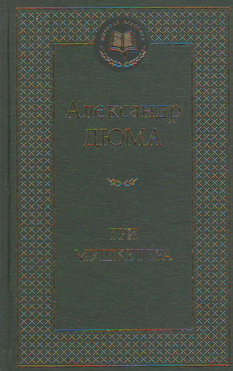 bookCover