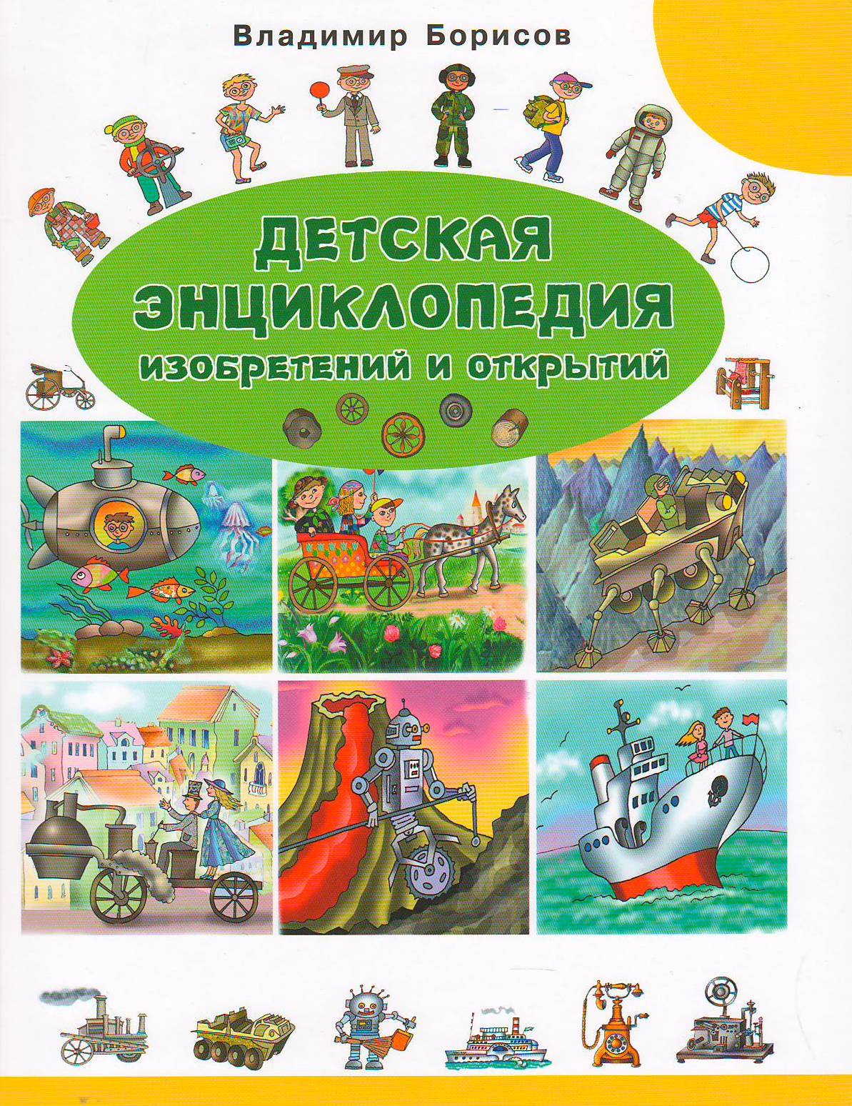 bookCover