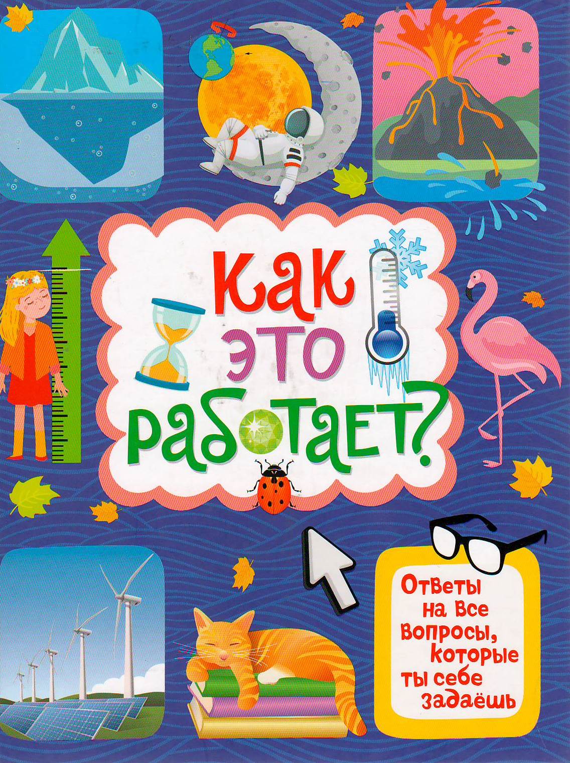 bookCover