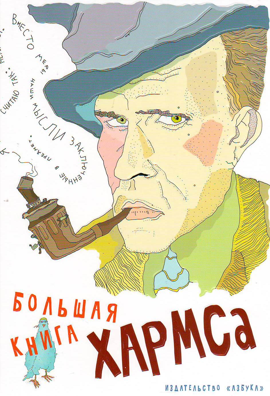 bookCover