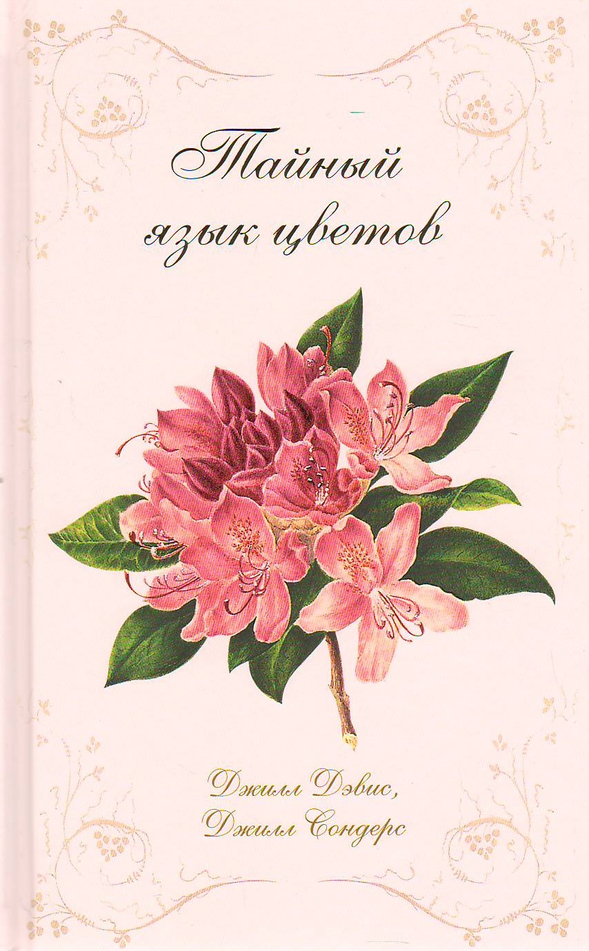 bookCover