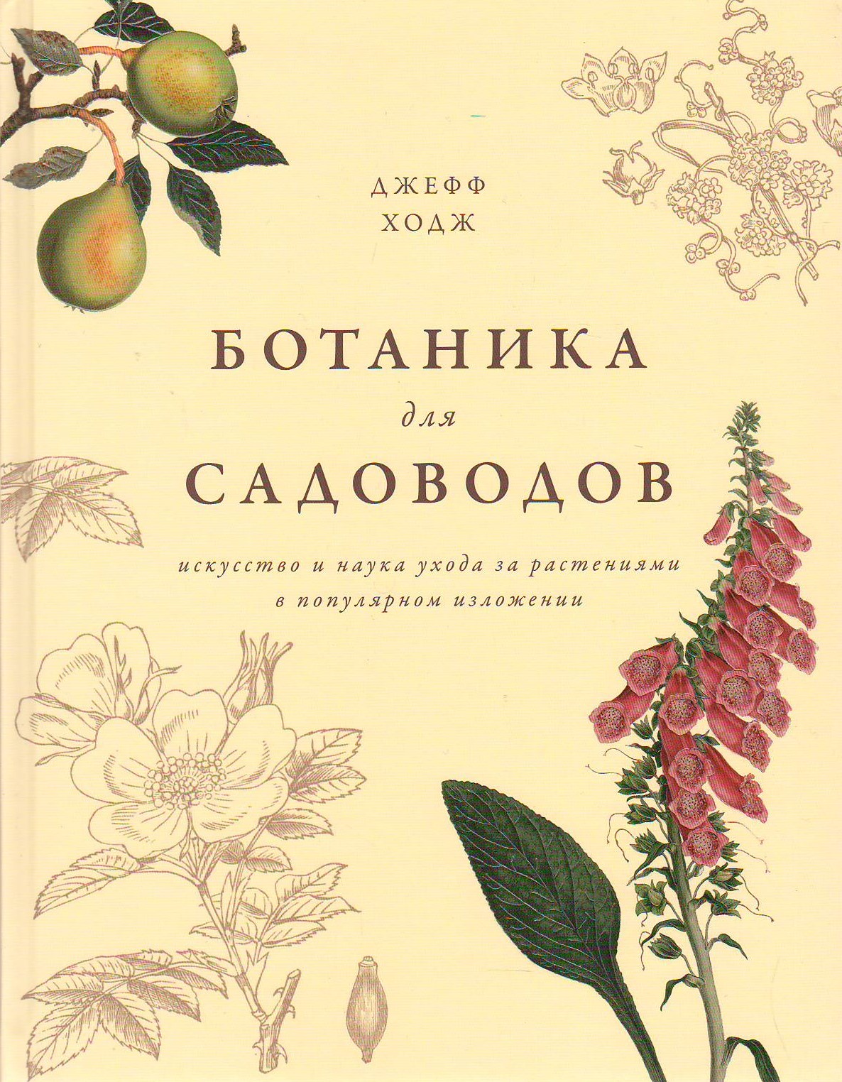 bookCover