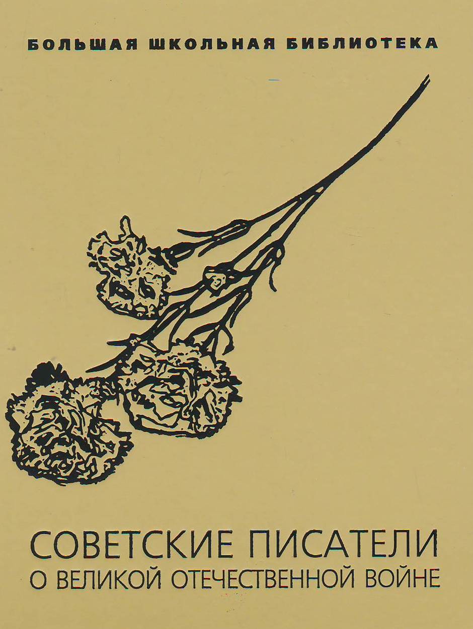 bookCover