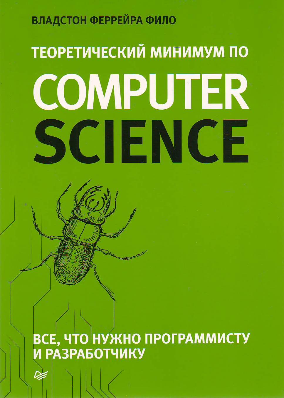 bookCover