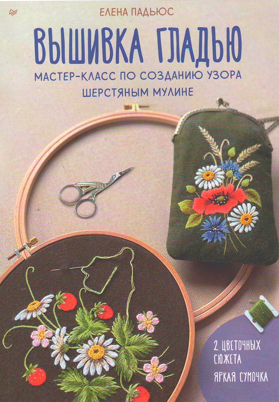 bookCover