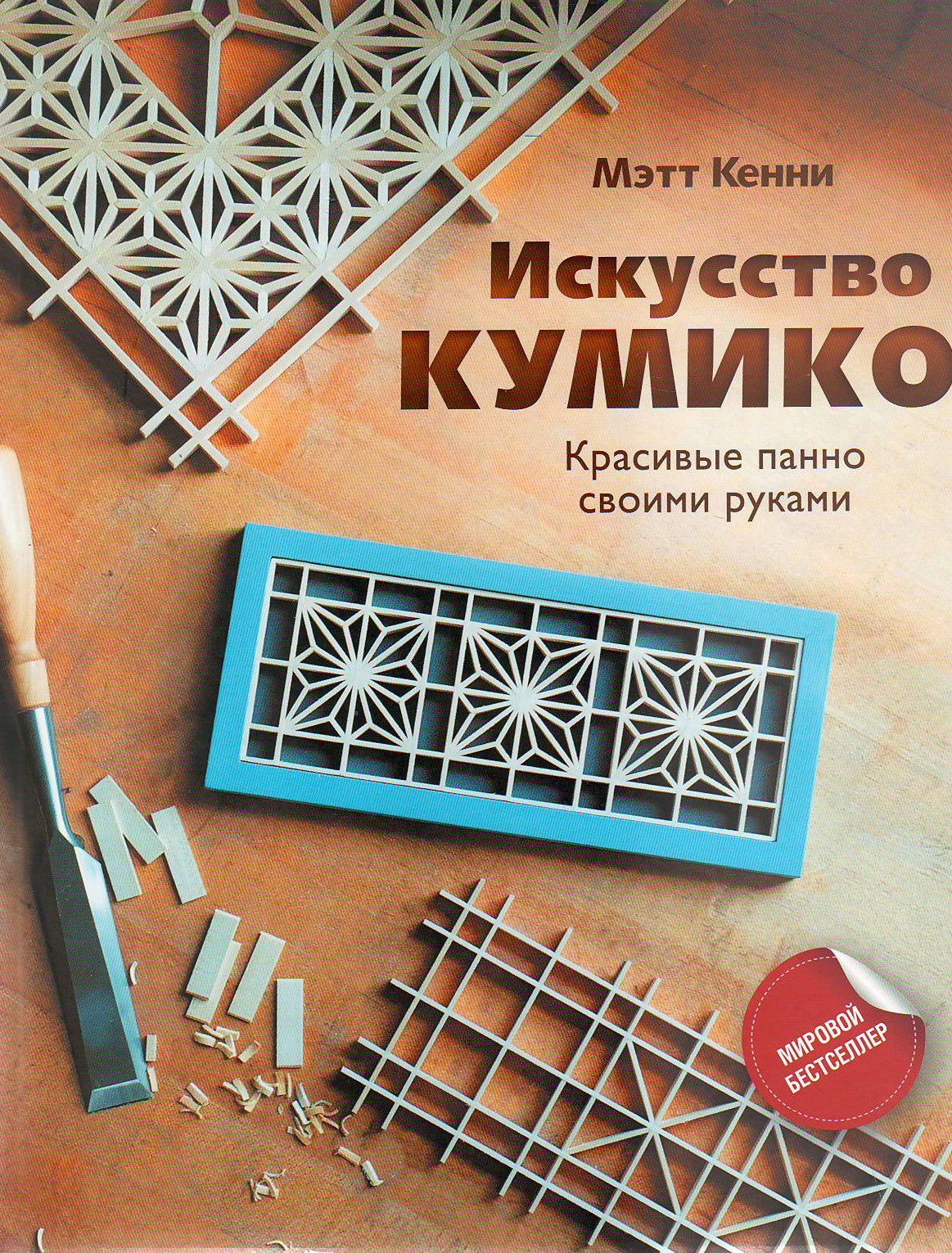 bookCover