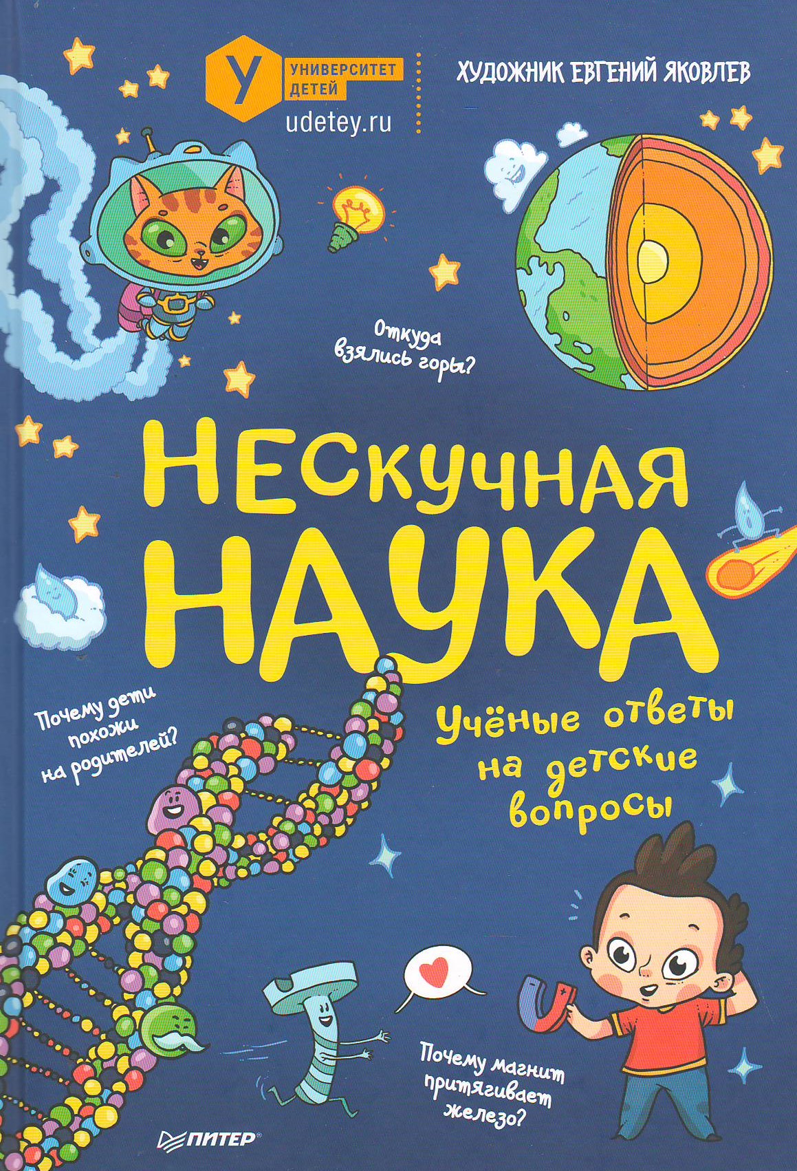 bookCover