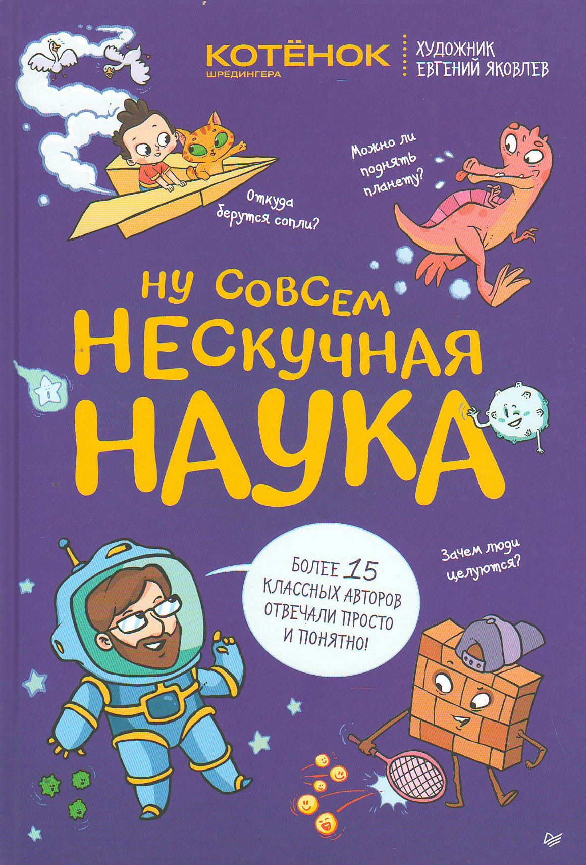 bookCover