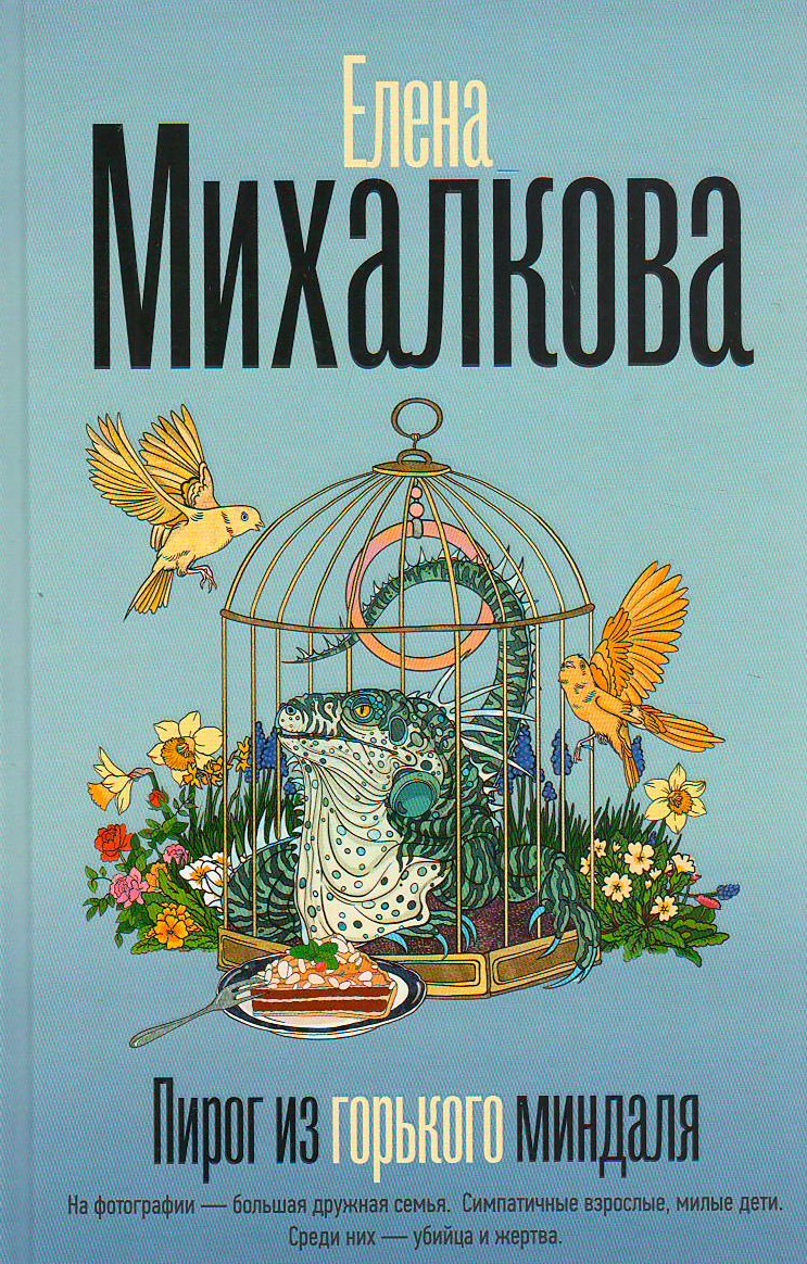 bookCover