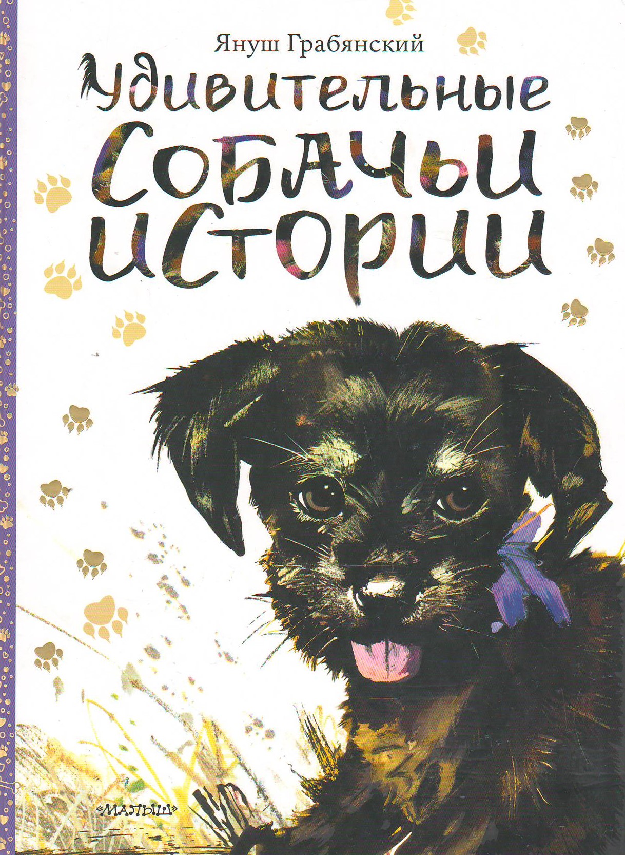 bookCover