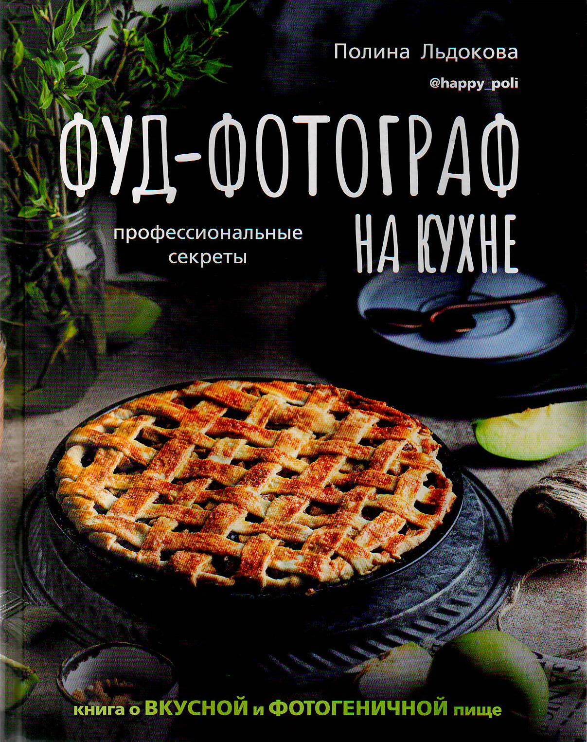 bookCover