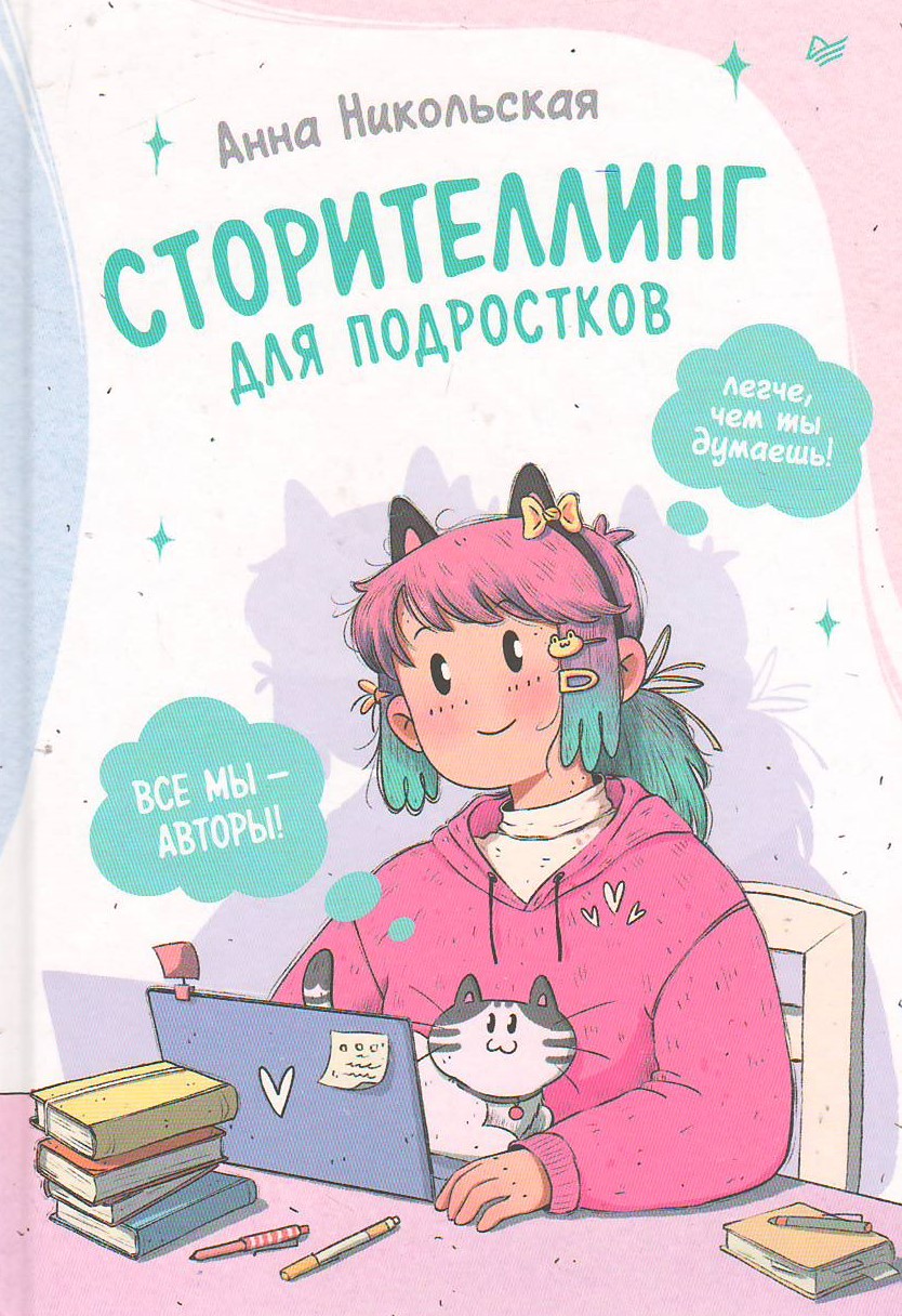 bookCover