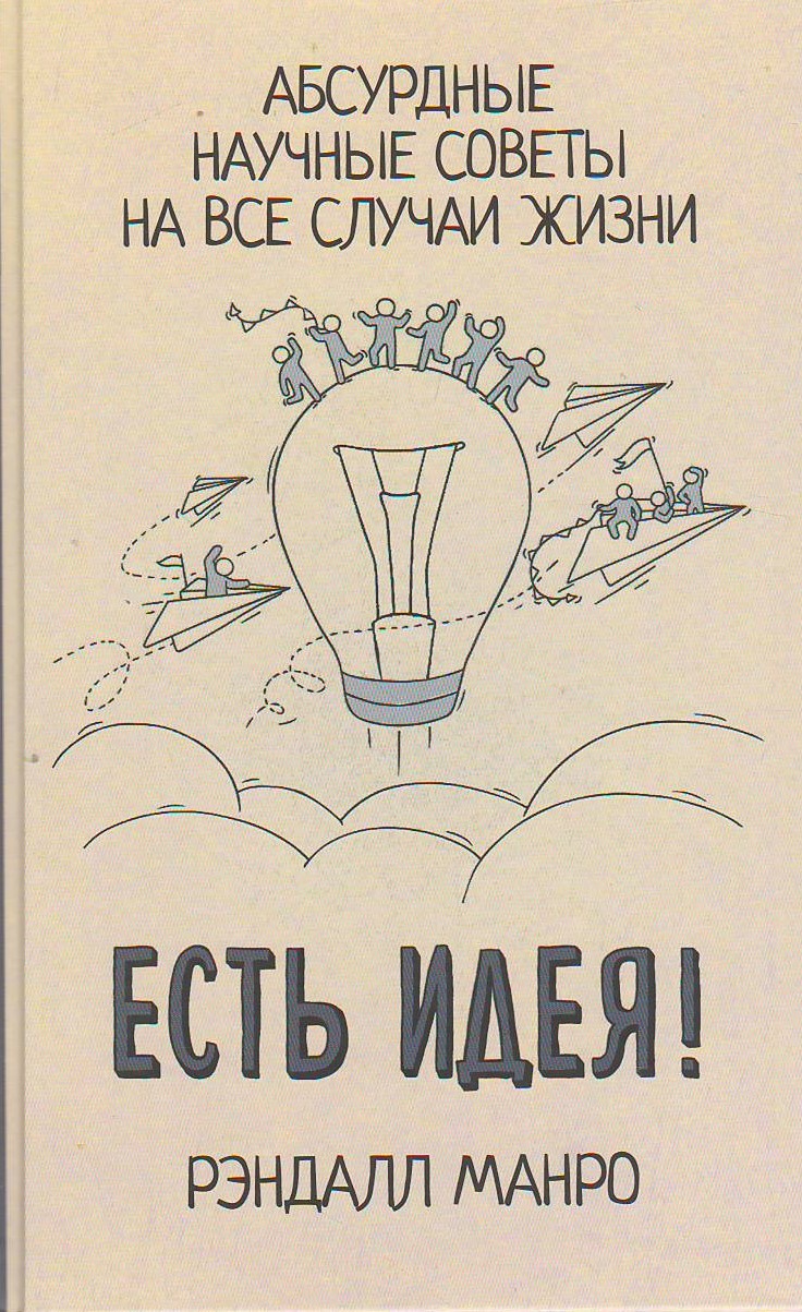 bookCover