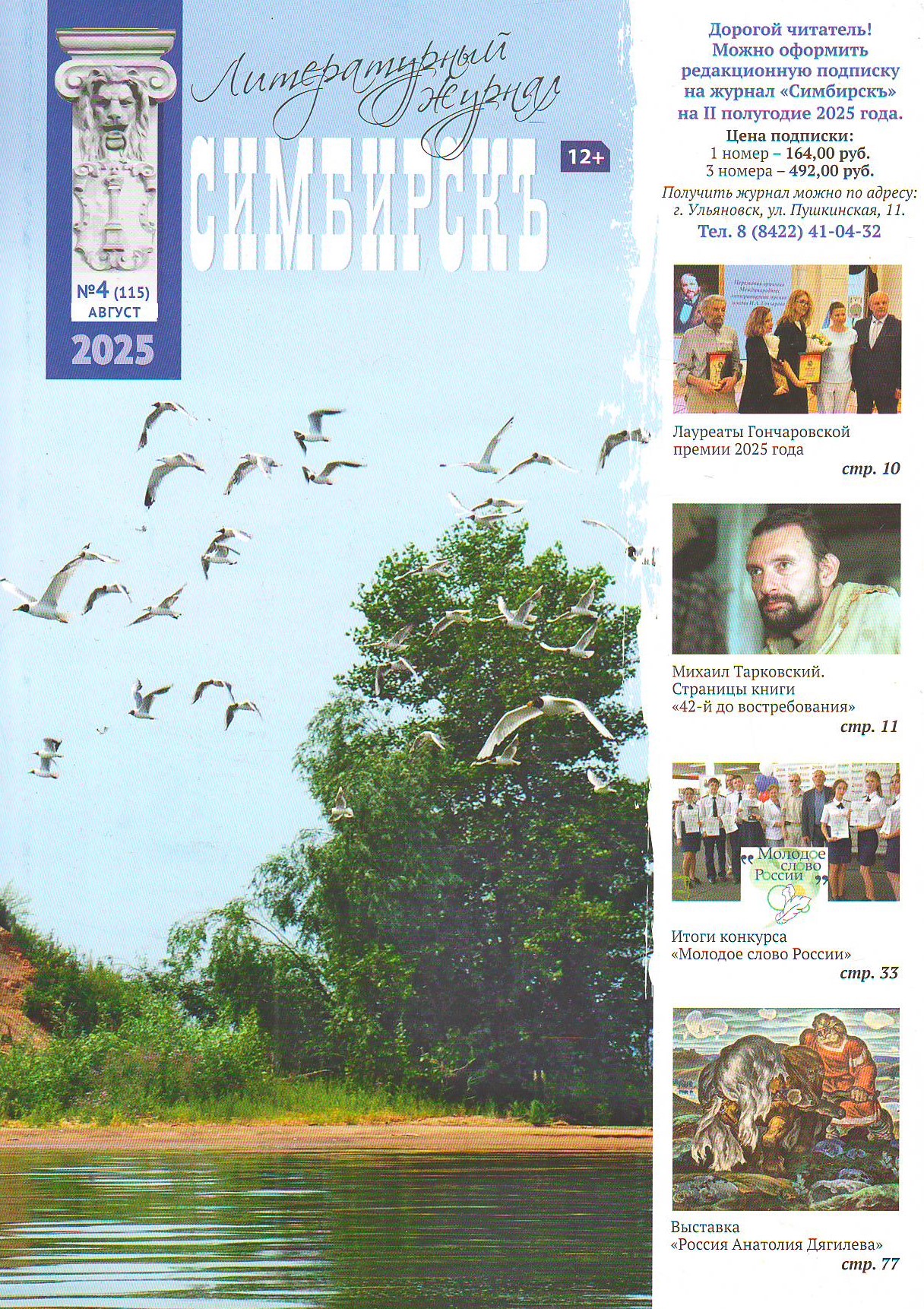 bookCover