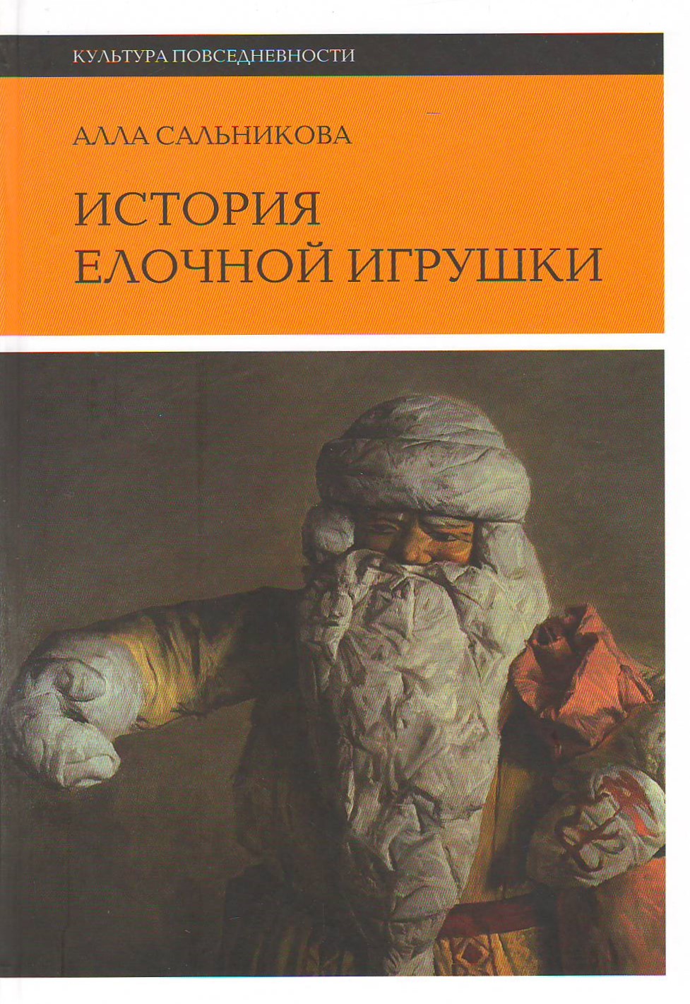 bookCover