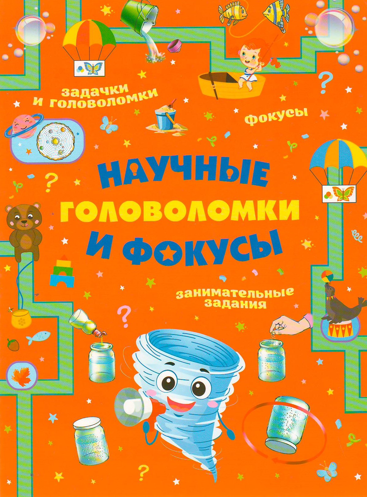 bookCover