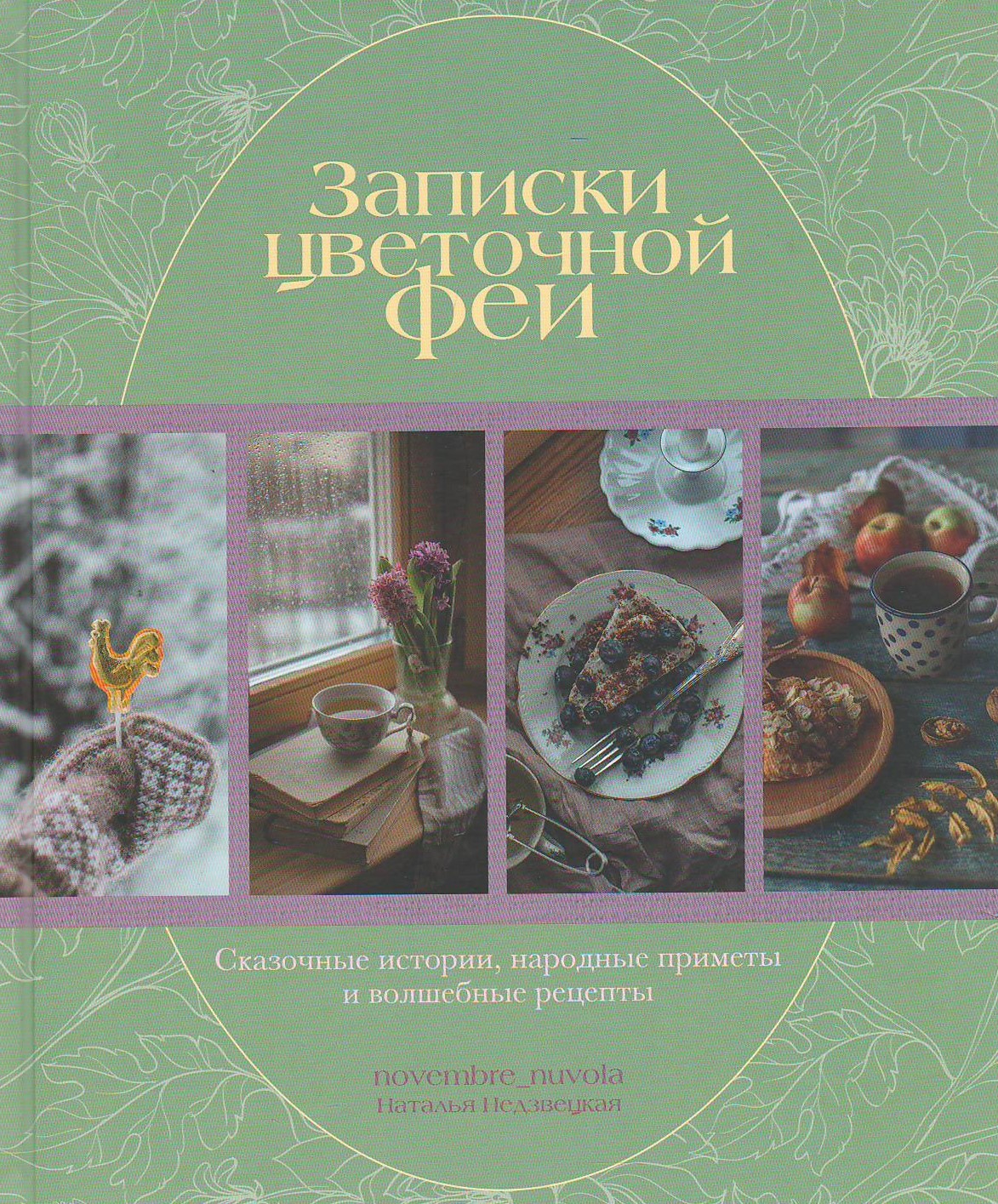 bookCover