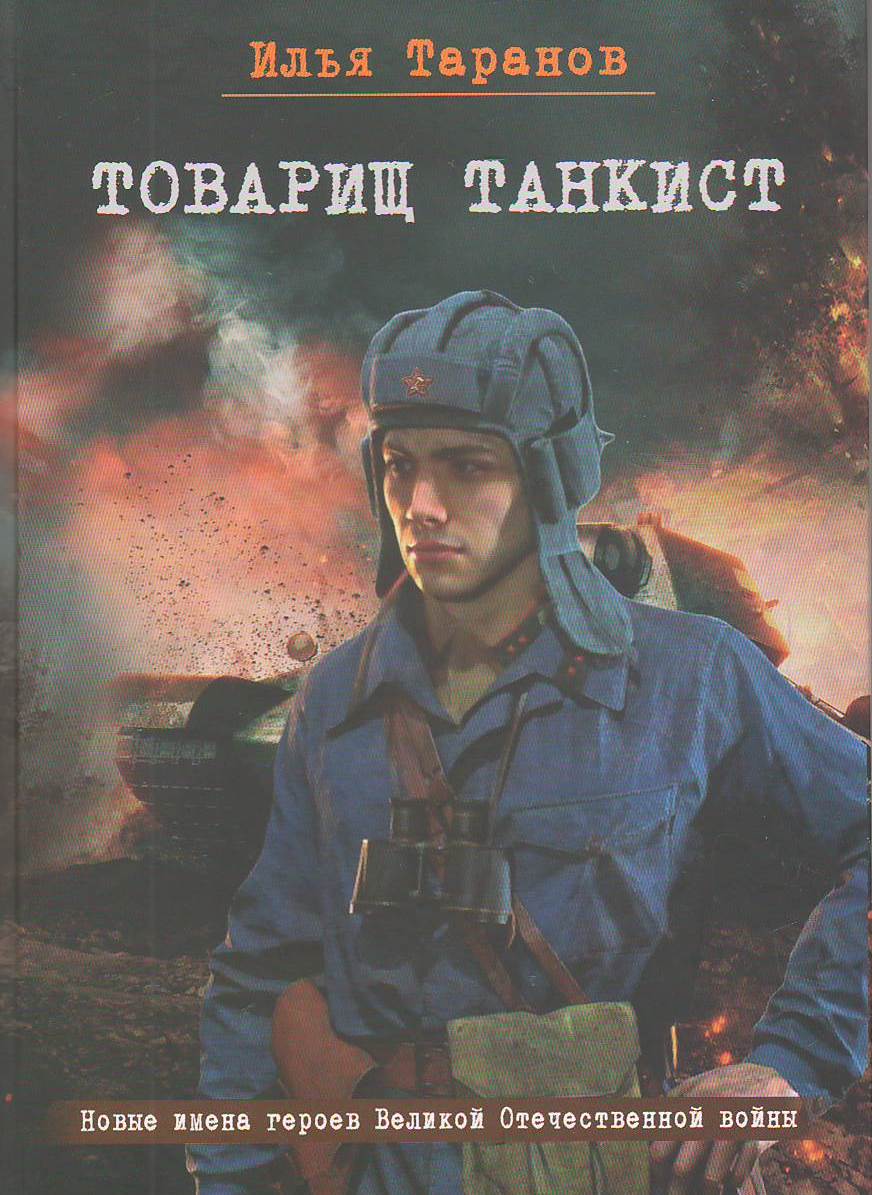 bookCover