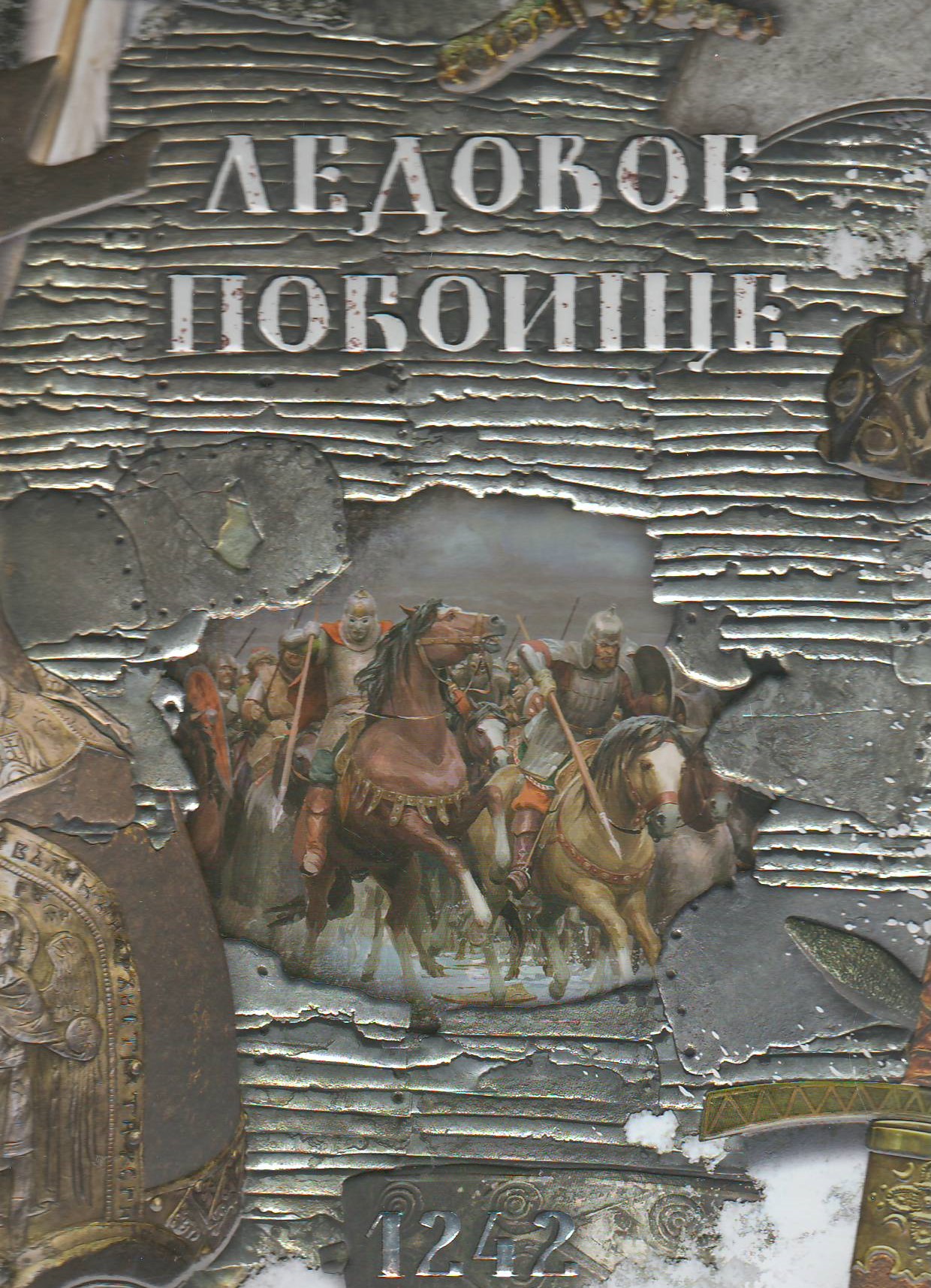 bookCover