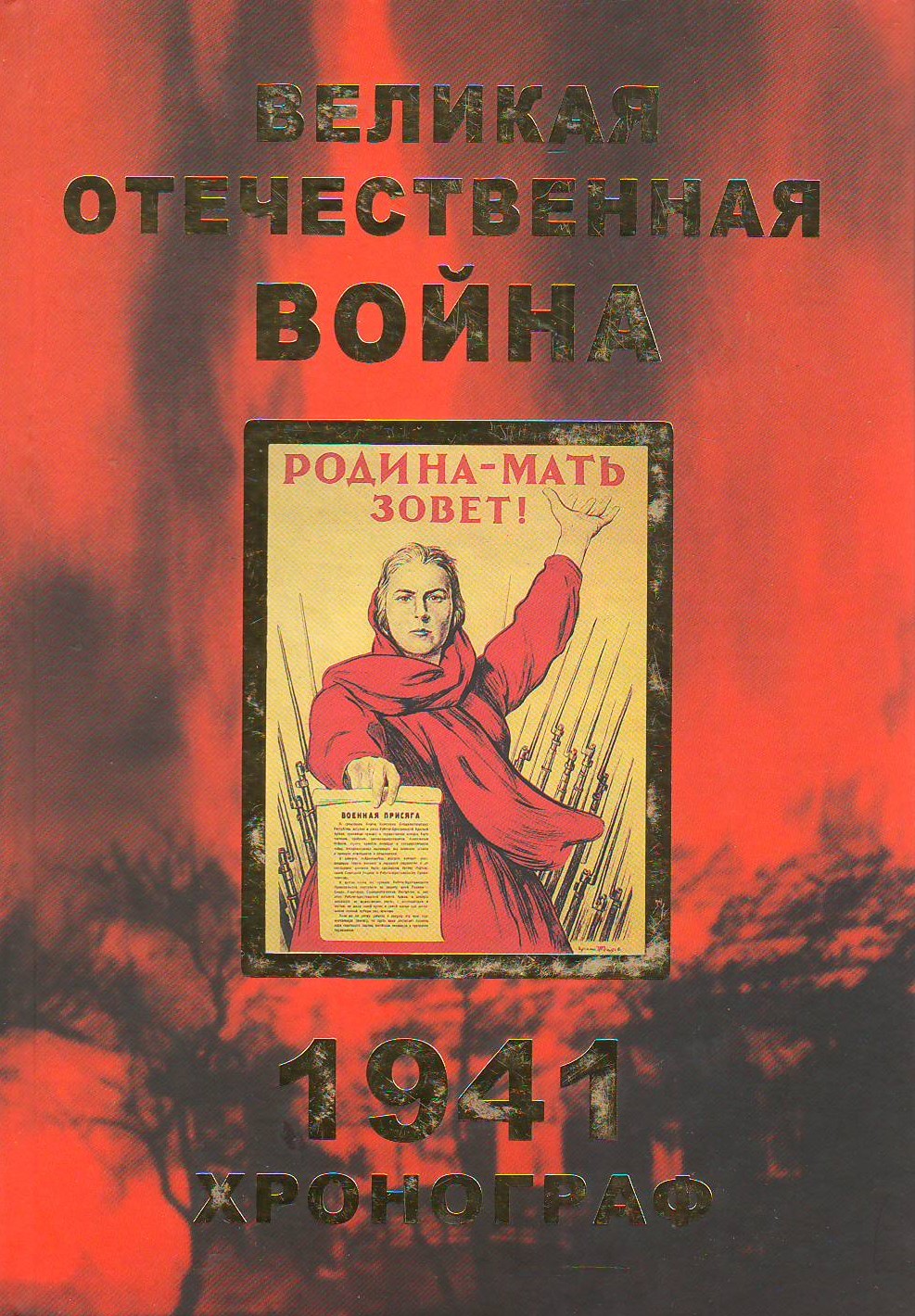 bookCover