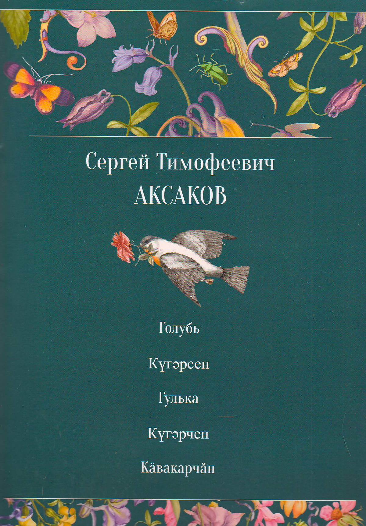 bookCover