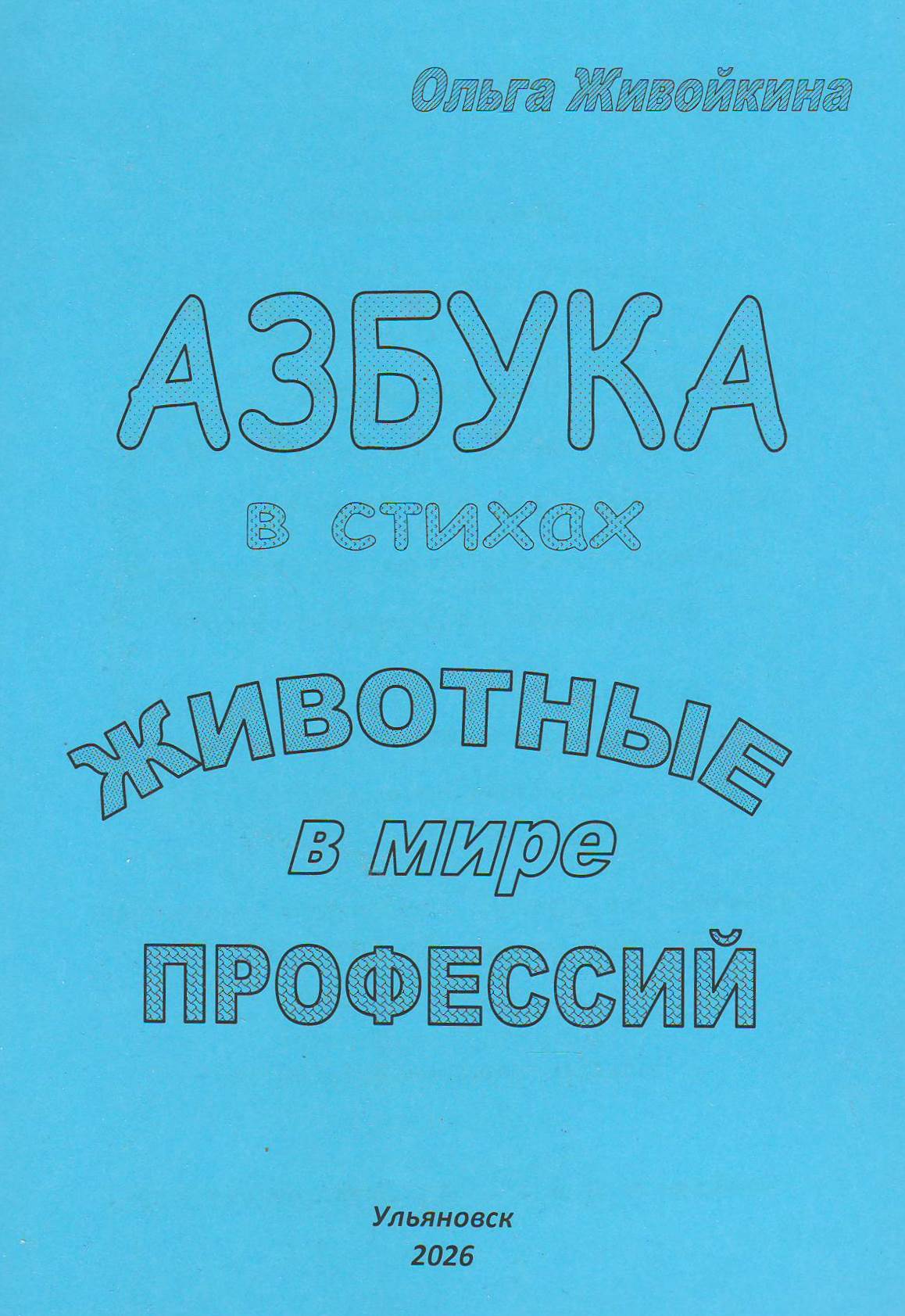 bookCover