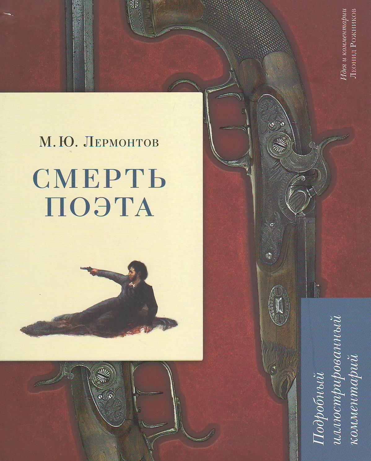 bookCover
