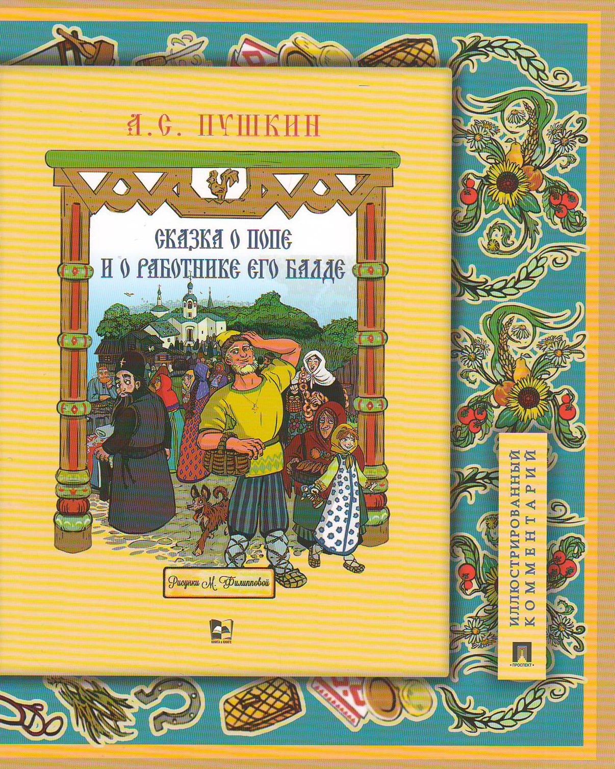 bookCover