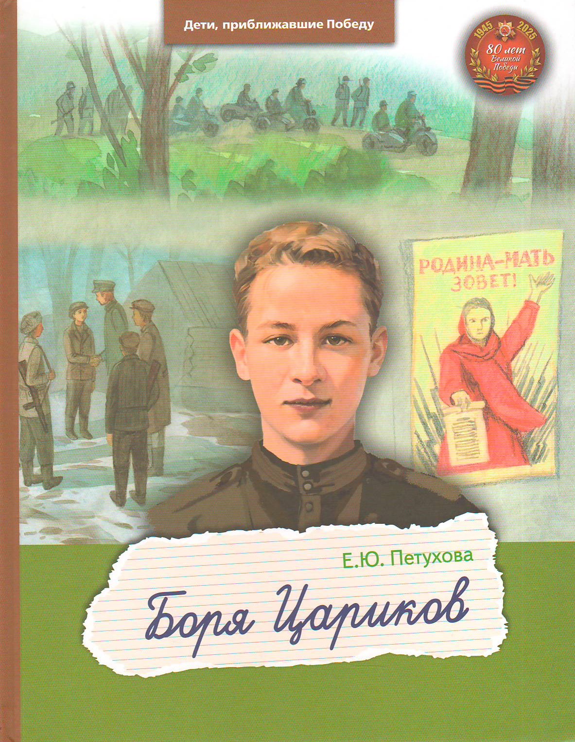 bookCover
