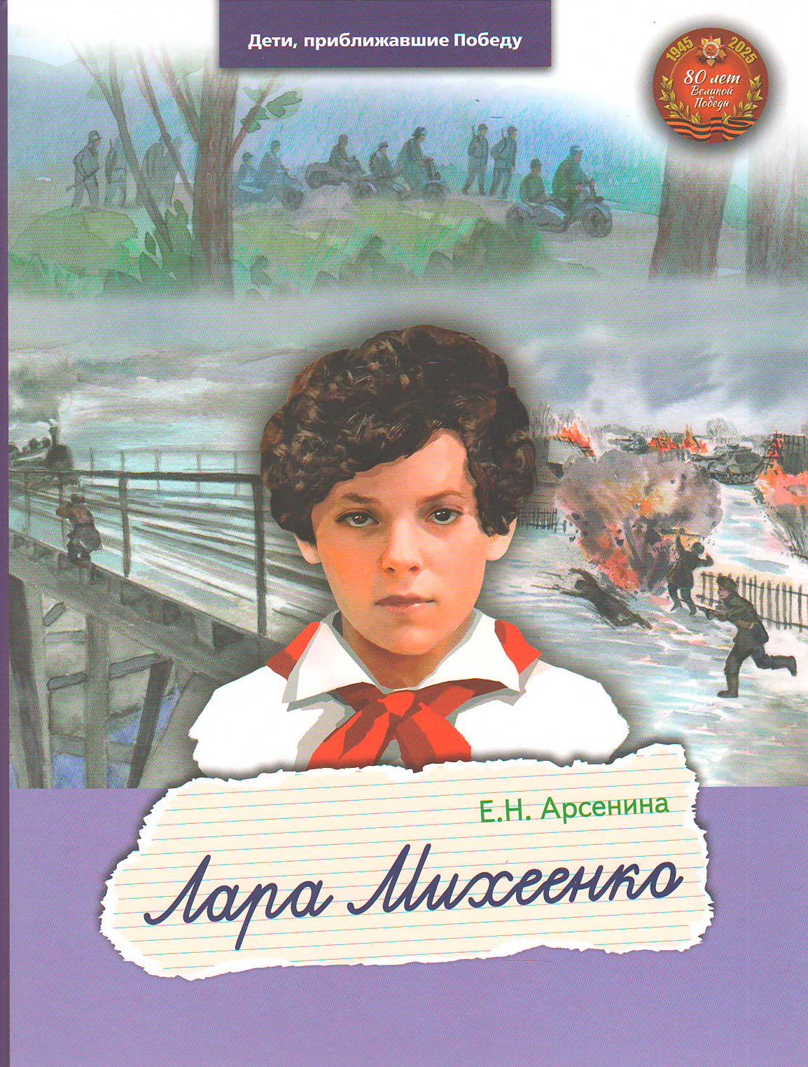 bookCover