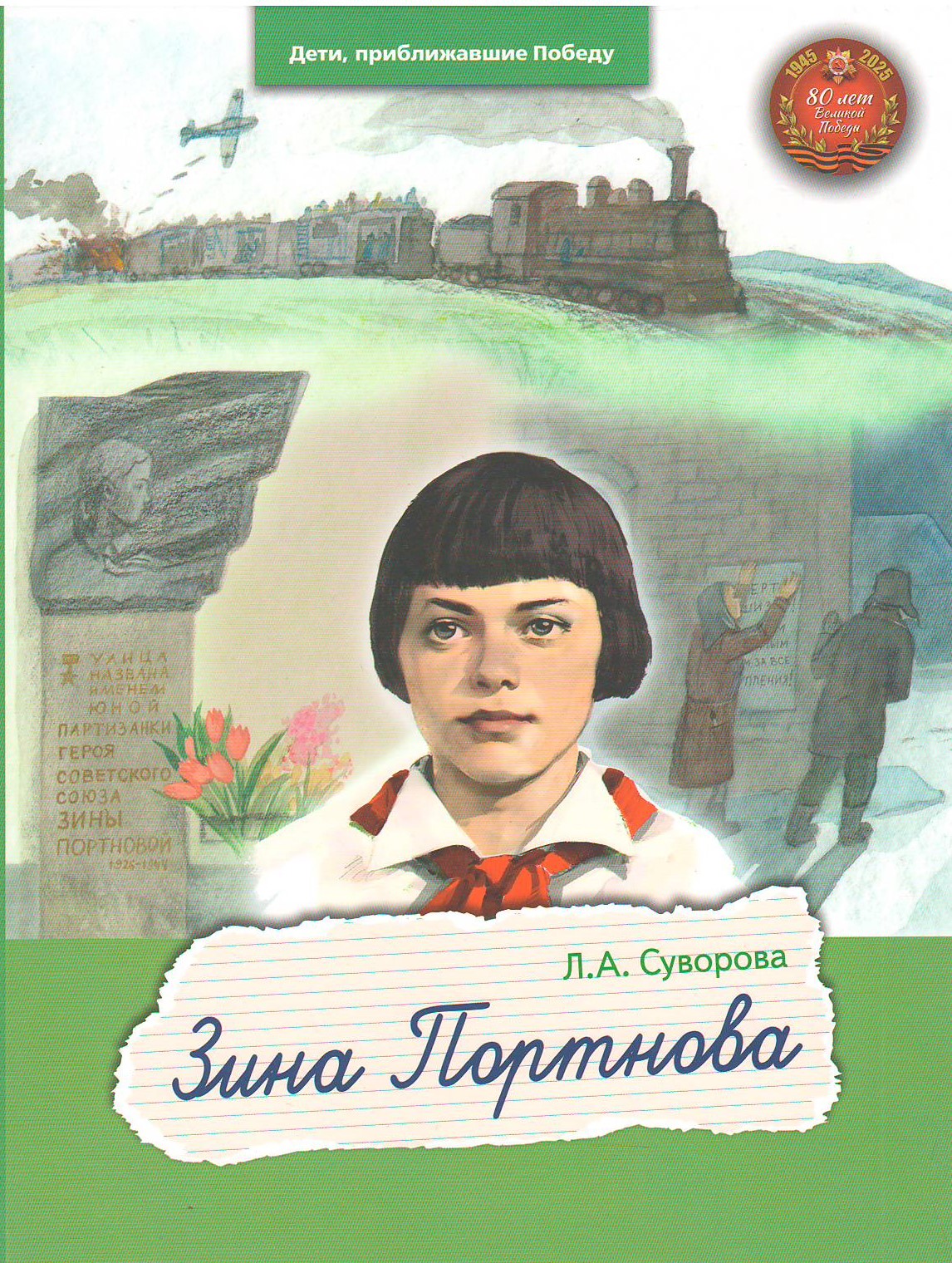 bookCover