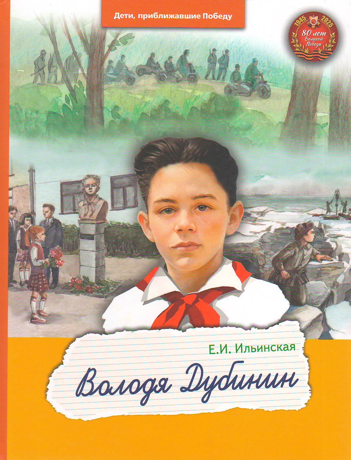 bookCover
