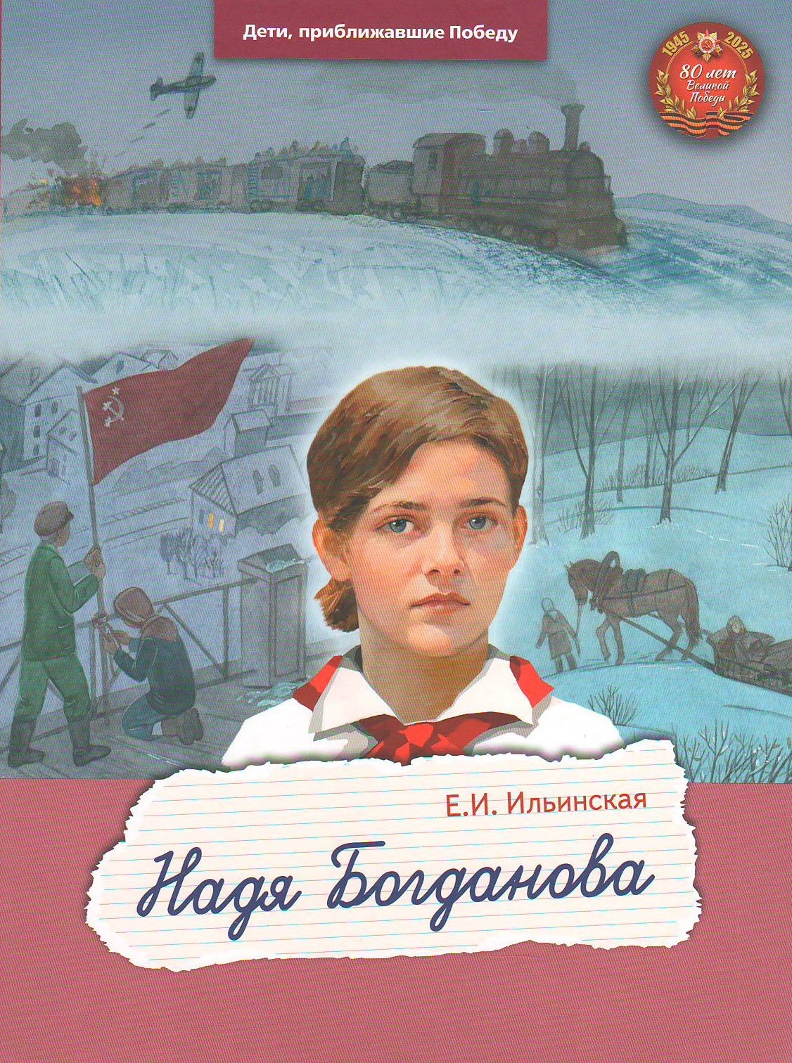 bookCover