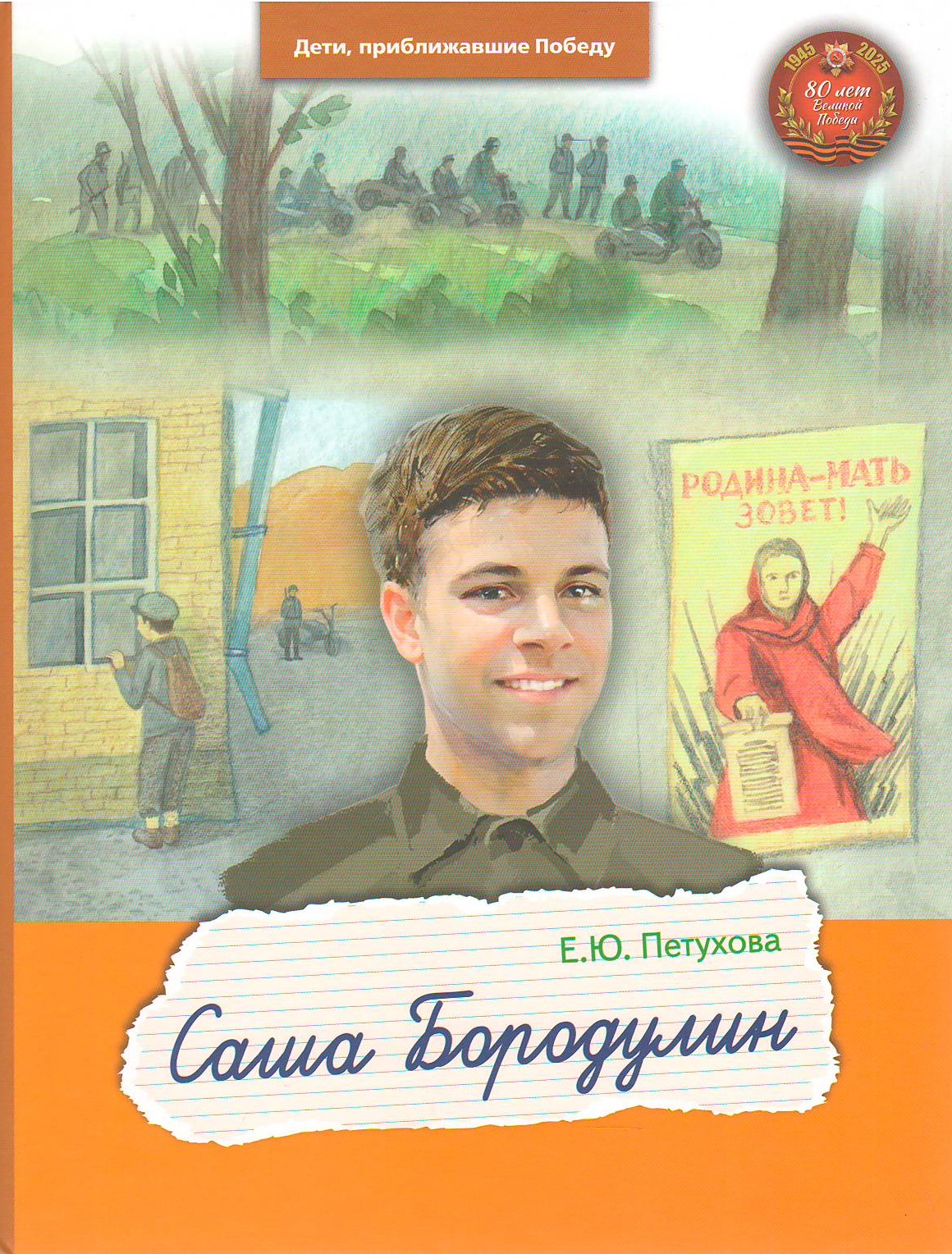bookCover