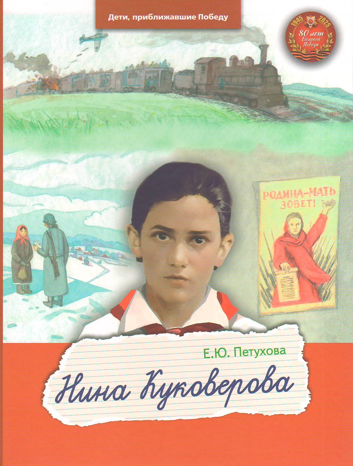 bookCover