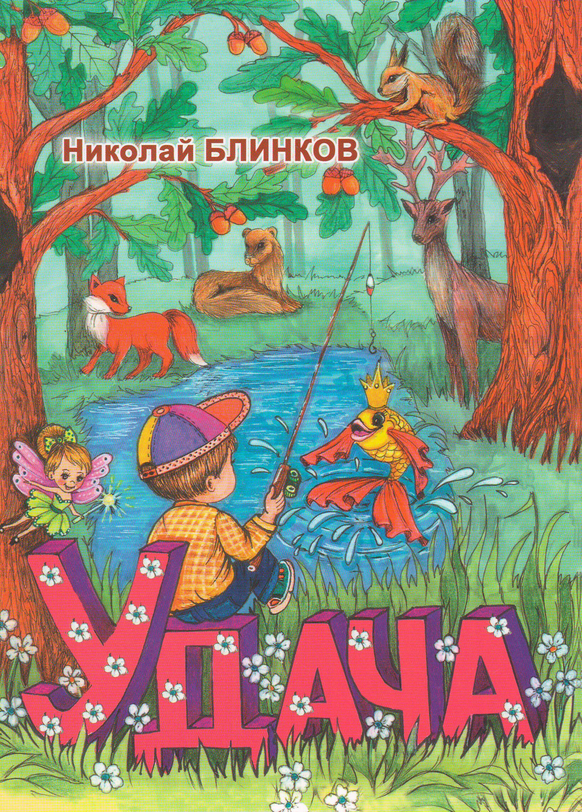 bookCover