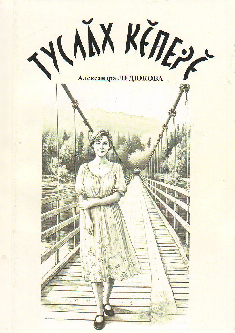 bookCover