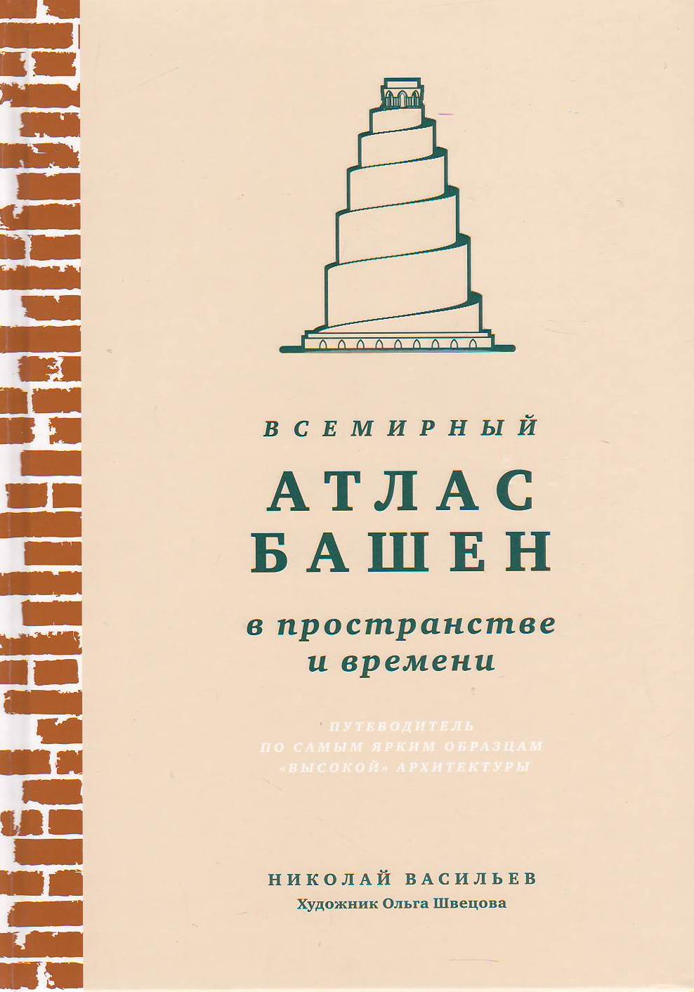 bookCover